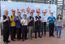 迎接旅遊人潮增免費WIFI iTaichung人次已達407萬 迎接旅遊人潮增免費WIFI iTaichung人次已達407萬