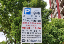 週六補班日路邊停車 比照平日收費 週六補班日路邊停車 比照平日收費