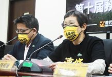 時代力量呼籲朝野支持對《礦業法》修法