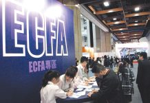 陸反制貿易壁壘 從早收清單下手 陸反制貿易壁壘 從早收清單下手