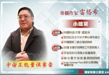 你為何需要正能量? 你為何需要正能量?