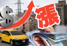 6000入帳電價小黃變貴 4月新制一次看