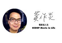 《麵包情人》凝視不同生命風景