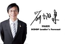 2012青商會世界大會在台北