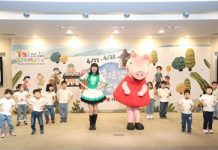 首座粉紅豬小妹巨型氣偶 台中親子音樂季超萌登場 首座粉紅豬小妹巨型氣偶 台中親子音樂季超萌登場