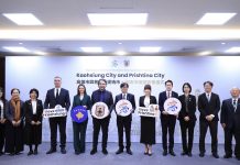 高雄締盟科索沃首都普里斯提納 陳其邁推智慧城市新創領域合作 高雄締盟科索沃首都普里斯提納 陳其邁推智慧城市新創領域合作