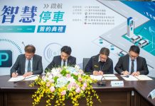 黑色餅乾智慧停車簽約 中市車格周轉率效益提升 黑色餅乾智慧停車簽約 中市車格周轉率效益提升